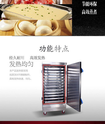 睿美電器旗艦店RM-A24商用蒸飯機 高效節能的廚房必備設備