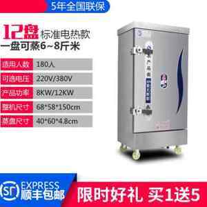 電蒸箱商用全自動蒸饅頭——高效便捷的現(xiàn)代餐飲解決方案