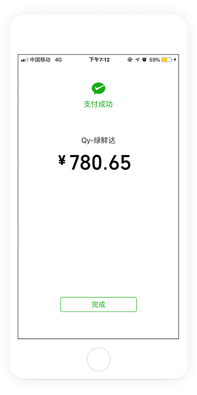 綠鮮達(dá) 昆明一站式食材配送服務(wù)引領(lǐng)者，食堂蔬菜配送與電商服務(wù)新標(biāo)桿