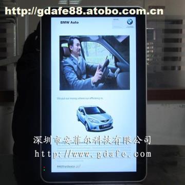安菲爾廠家直銷 32寸壁掛式液晶屏電視廣告機(jī)的卓越之選